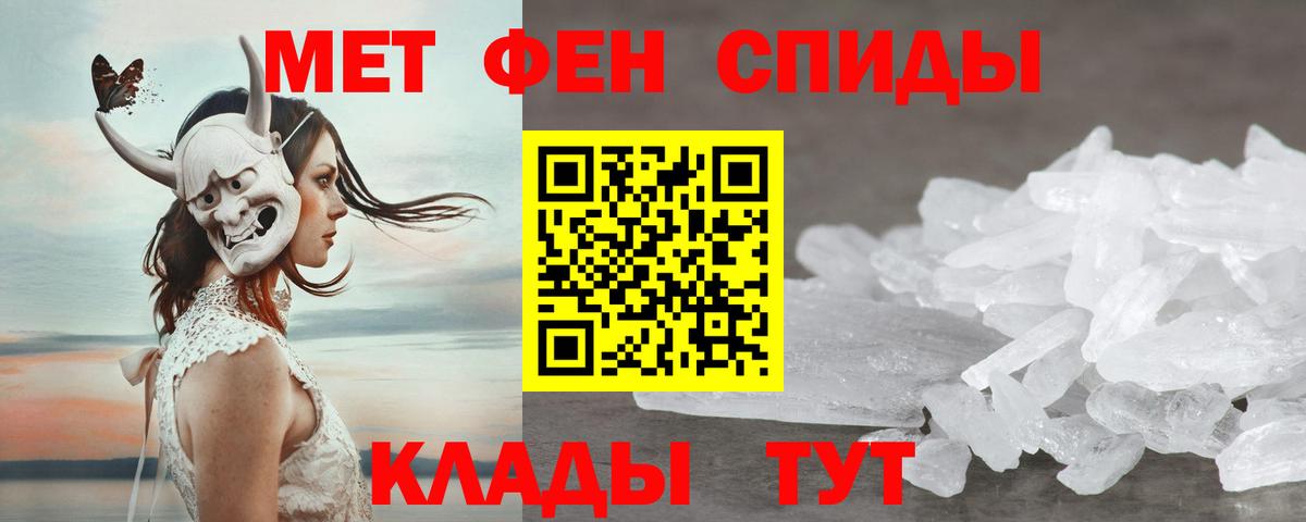 Amphetamine Premium Советский