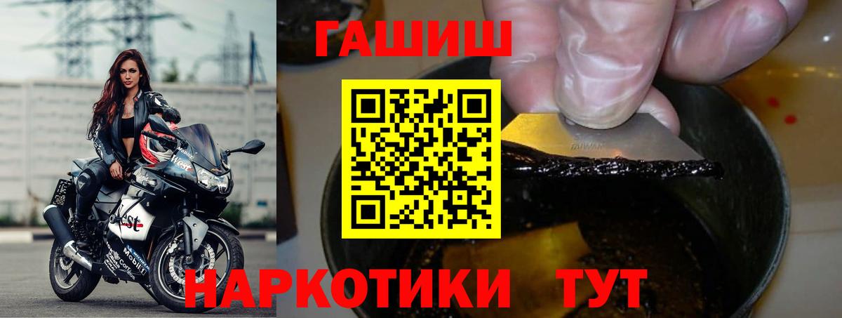 ГАШ Premium Советский