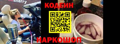ГАЛЛЮЦИНОГЕННЫЕ ГРИБЫ Первоуральск