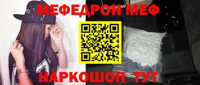 ПСИЛОЦИБИНОВЫЕ ГРИБЫ Пенза