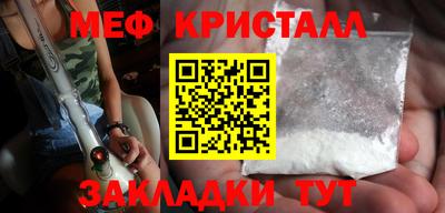 ПСИЛОЦИБИНОВЫЕ ГРИБЫ Пенза