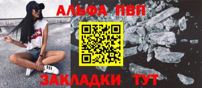 а пвп мука Партизанск