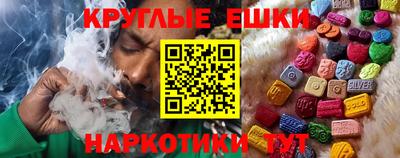 ПСИЛОЦИБИНОВЫЕ ГРИБЫ Пенза