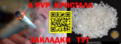ПСИЛОЦИБИНОВЫЕ ГРИБЫ Пенза