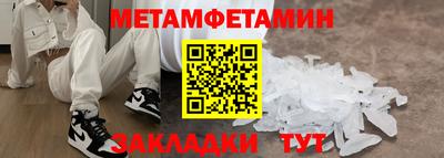 а пвп мука Партизанск