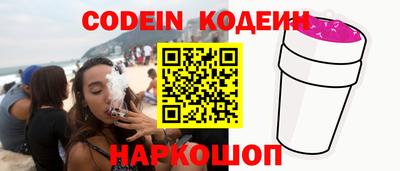 ПСИЛОЦИБИНОВЫЕ ГРИБЫ Пенза