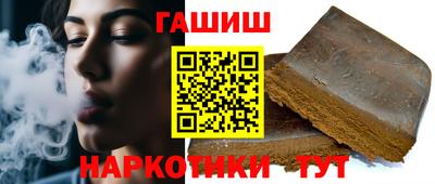 ПСИЛОЦИБИНОВЫЕ ГРИБЫ Пенза
