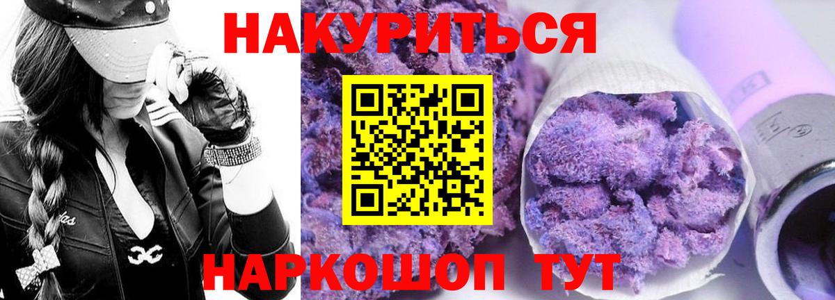Конопля тримм  Канабис LSD WEED  Шишки марихуана VHQ  Вход с VPN  Канабис план  Советский 